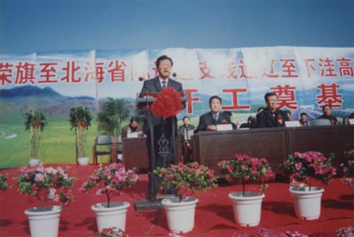 通遼至下洼高速公路十一標