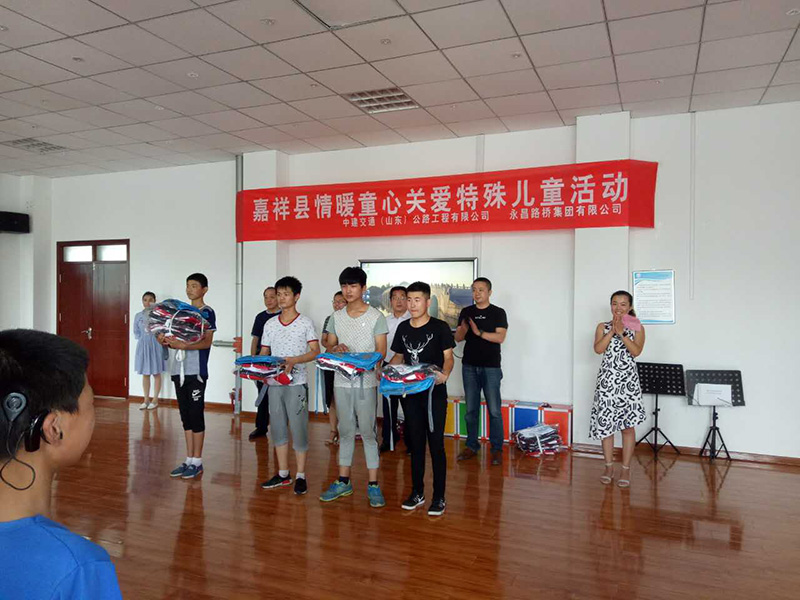 集團參與嘉祥縣情暖童心關愛特殊兒童活動